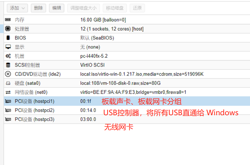 我的配置参考